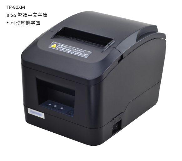 techco TP-80XM 熱敏收據打印機 (USB)
