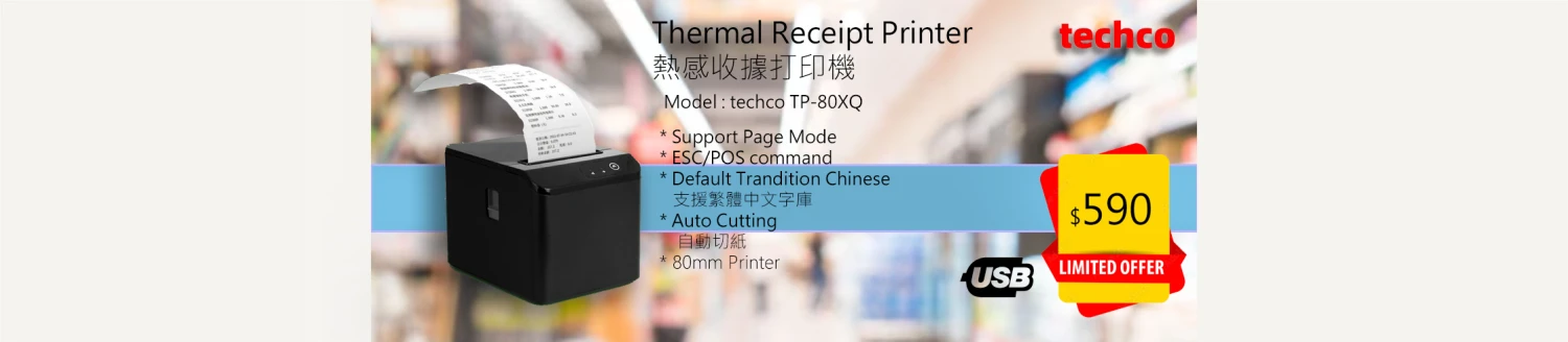 Focus System Company    科達系統 promo