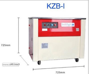 BROTHER 高台電動打帶機 ( KZB-I )